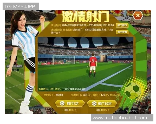 足球万岁乐文传承激情与梦想的绿茵场上演绎无尽精彩与团结的力量