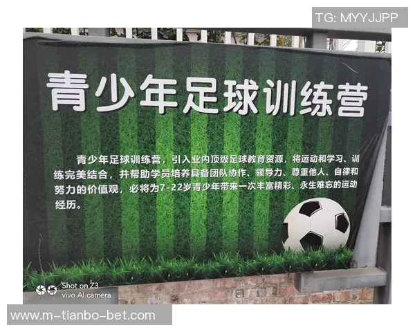 足球培训学员分享成长故事与训练心得的精彩投稿汇集
